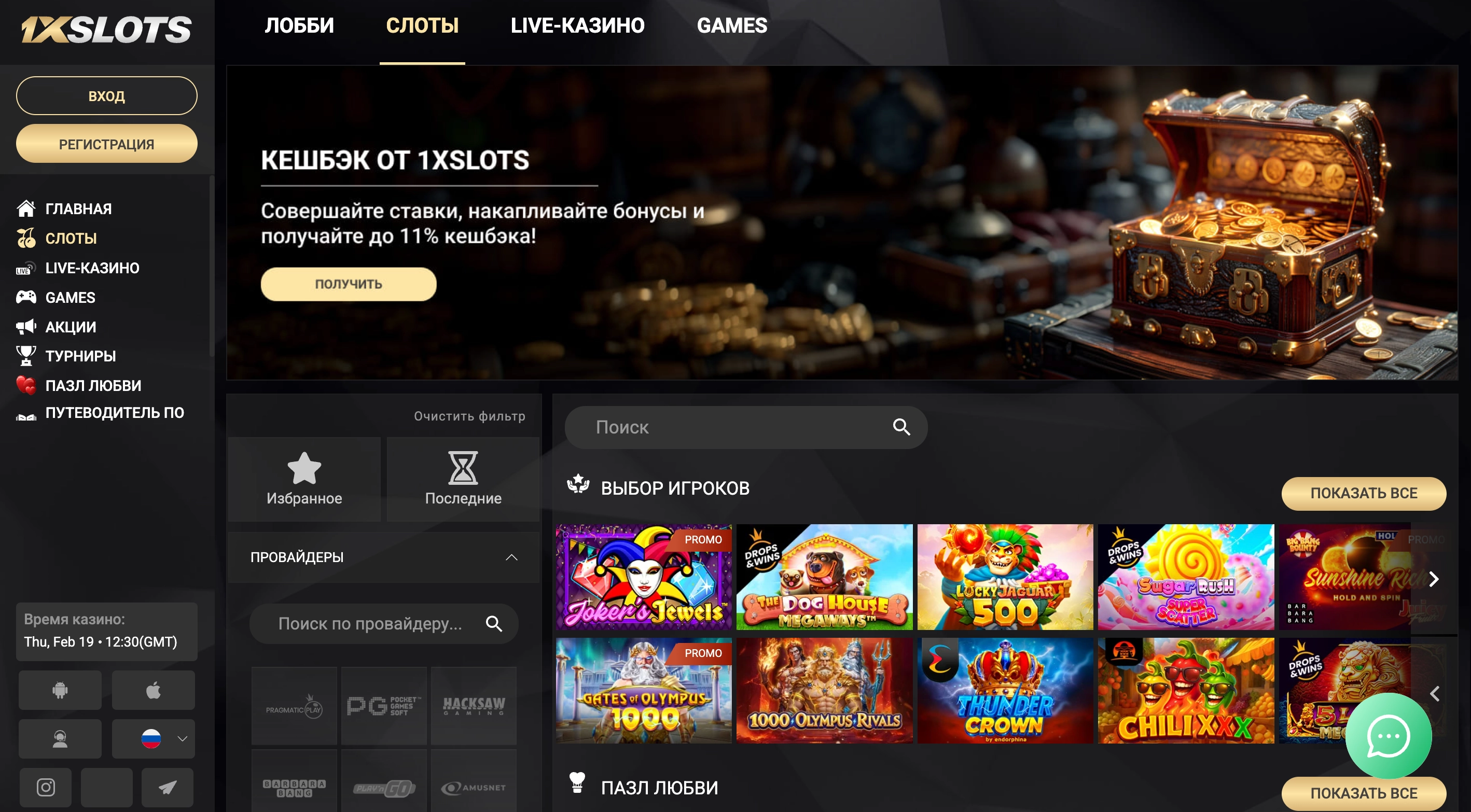 Избегайте ошибок: что делать, чтобы не потерять баланс?